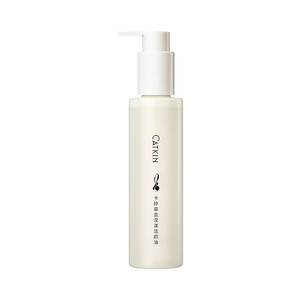 Makeup Remover Deep Cleansing Oil 160ml