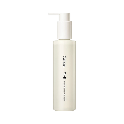 Makeup Remover Deep Cleansing Oil 160ml